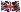 English Flag